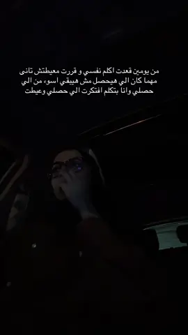 #oops_alhamdulelah #❤️‍ #مشاعر #اذكروا_الله  ❤️‍🩹