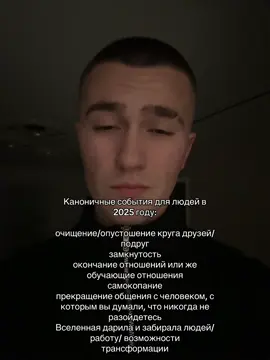 Тгк: таро с Ваней #арканы #матрицасудьбы #таро #матрицасовместимости 