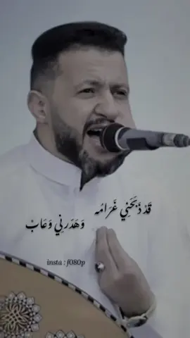 قد ذبحني غرامه #حمود_السمه #سلطان_الطرب #طرب_يمني #اكسبلور #الشعب_الصيني_ماله_حل😂😂 @الفنان |حمود السمه @الـعمده/ طـــــرب يمني 2🎻🎼🎤 