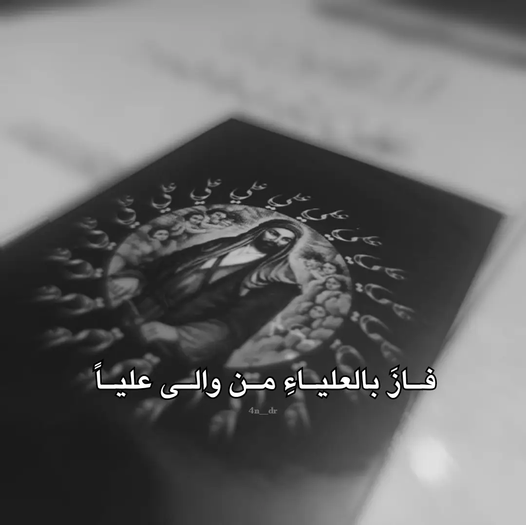 #دعم  #أكسبلور  #fyp  #أعادة_نشر 