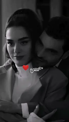 ###❤❤❤❤❤❤أحبك🖇🤍 ##🎶🎧 
