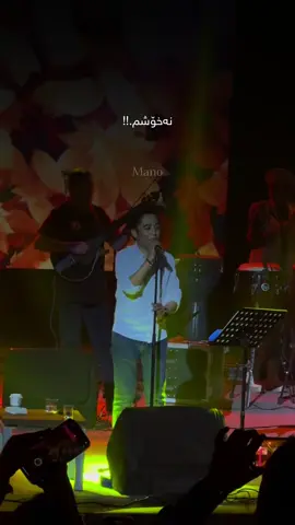 #aminbani #mano721 #foryoupage #foryou #hawler_slemani_dhok_karkuk_hallabja 