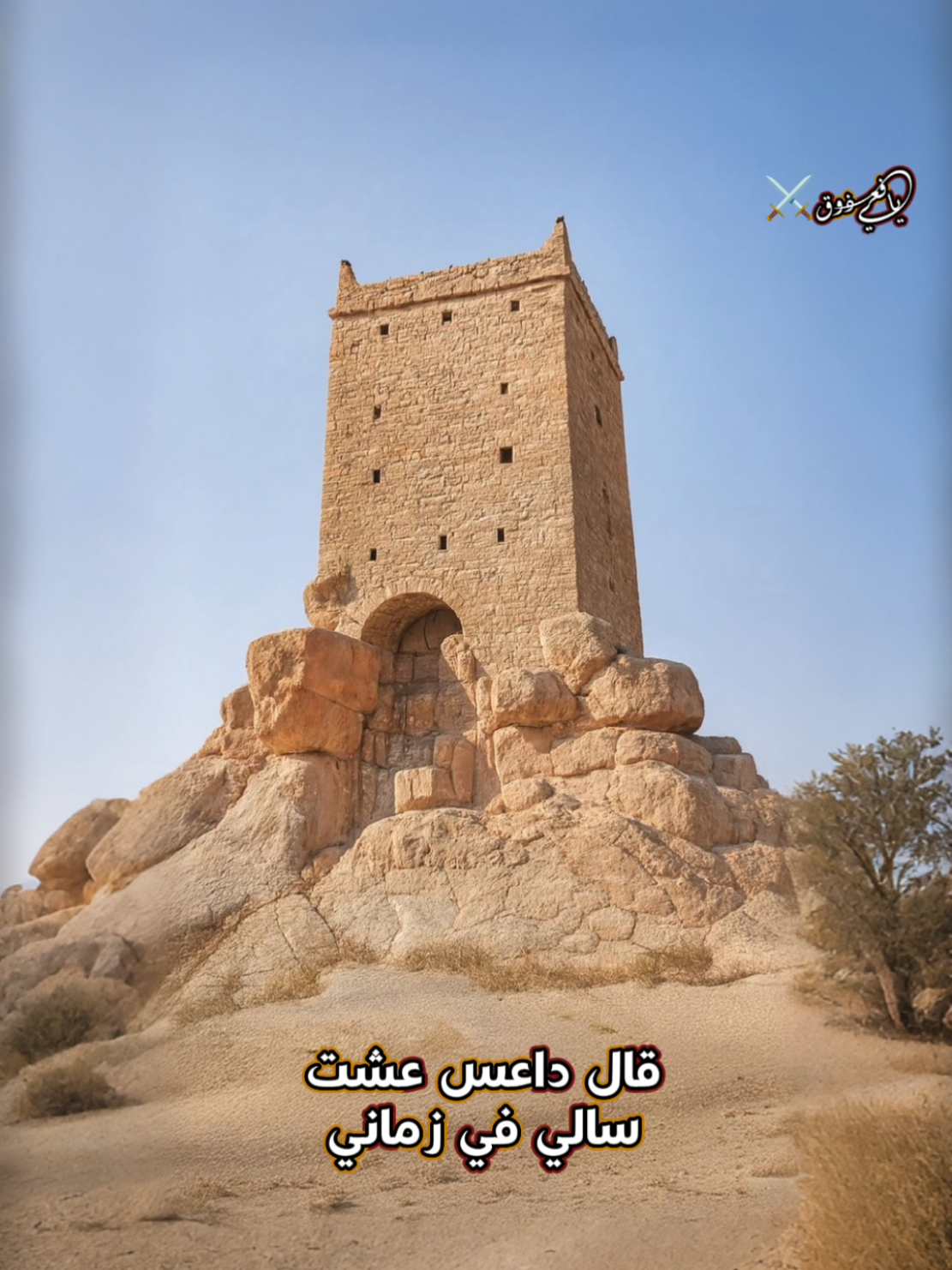 قال داعس عشت سالي 🎵الفنان كامل اليافعي 🕊️🕊️🕊️🕊️🕊️🕊️🕊️🕊️🕊️🕊️🕊️🕊️ #اغاني #طرب #يافعي_ذوق #لحن #اكسبلورexplore 