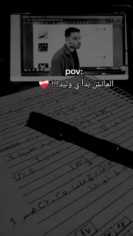 #fyp #fyp #foryou @الصافع 🫠 #foryoupage #foryoupage