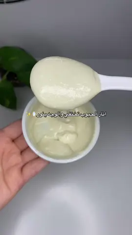 #explore #اكسبلور #foryou #تفتيح_البشرة #ماسك 