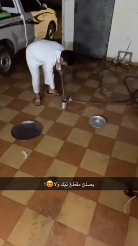 البارت الثاني بالاستراحه الجديدة😍#رون #بريده #القصيم #قصص #نظافة 