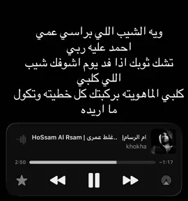 #اغاني #اغاني_مسرعه💥 #like #explore #viral 