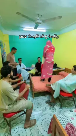 #طلاب_الجامعات #السكن_الجامعي #foryou #fypシ゚ 