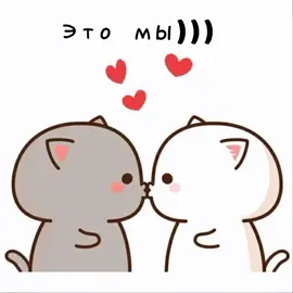 @nika_3 #Love #любовь