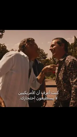 #لالو_سالامنكا #لالو🇲🇽 #bettercallsaul #لالو_سالامنكا #lalo 