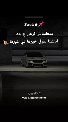 في داهيه👋🏼#عربيات_معدله🔥🚗 #عربيات_مصر_بقت_عالميه #تصميم_فيديوهات🎶🎤🎬 #fypシ #yousef_ali555 