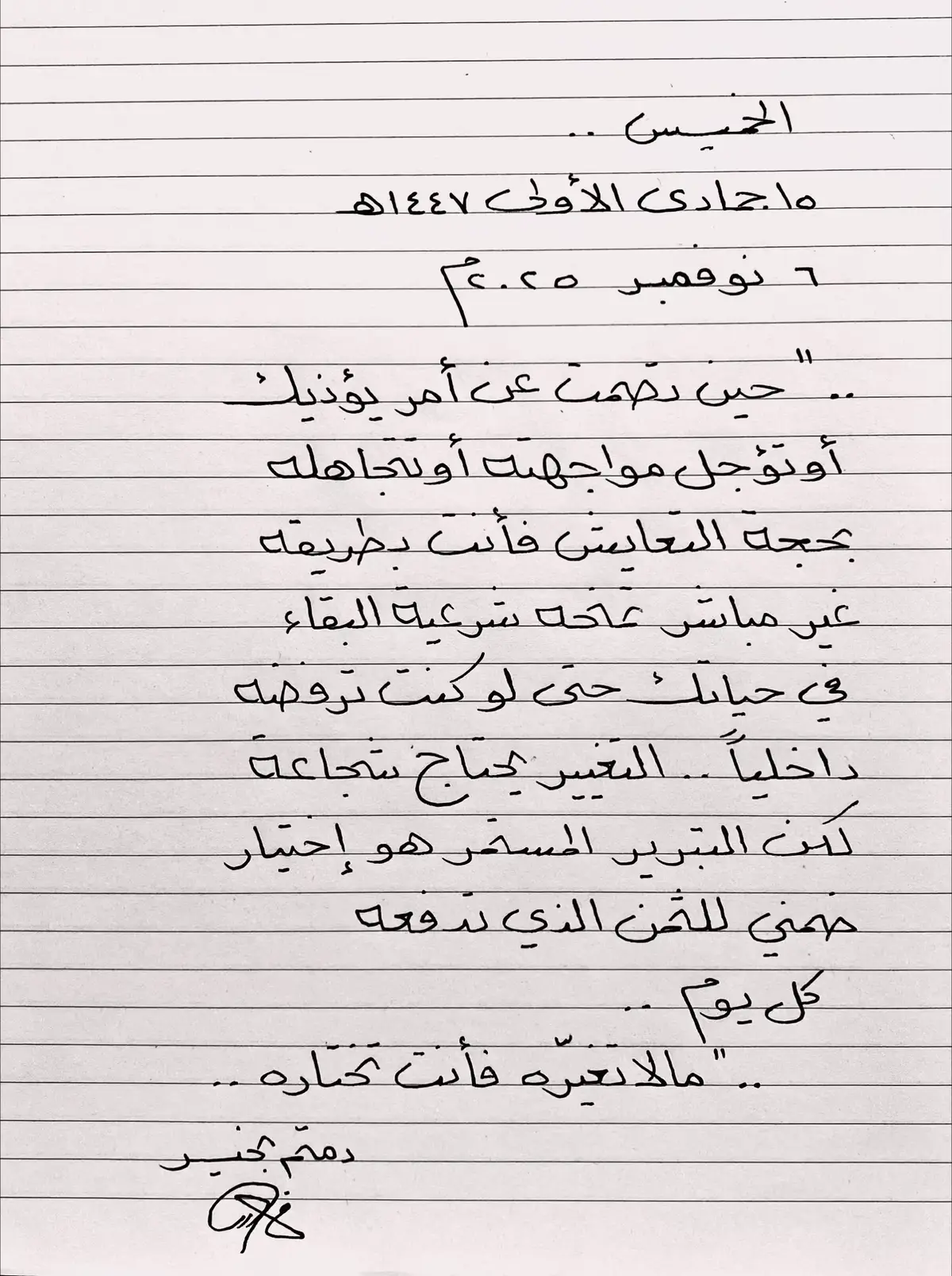 #الرياض #اكسبلورexplore #اكسبلور #فهد_الشدادي #ترند 