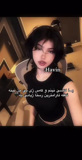 #اكتيفم_دابةزيوة_هاوكاريم_كةن🔥🇩🇪🦅 