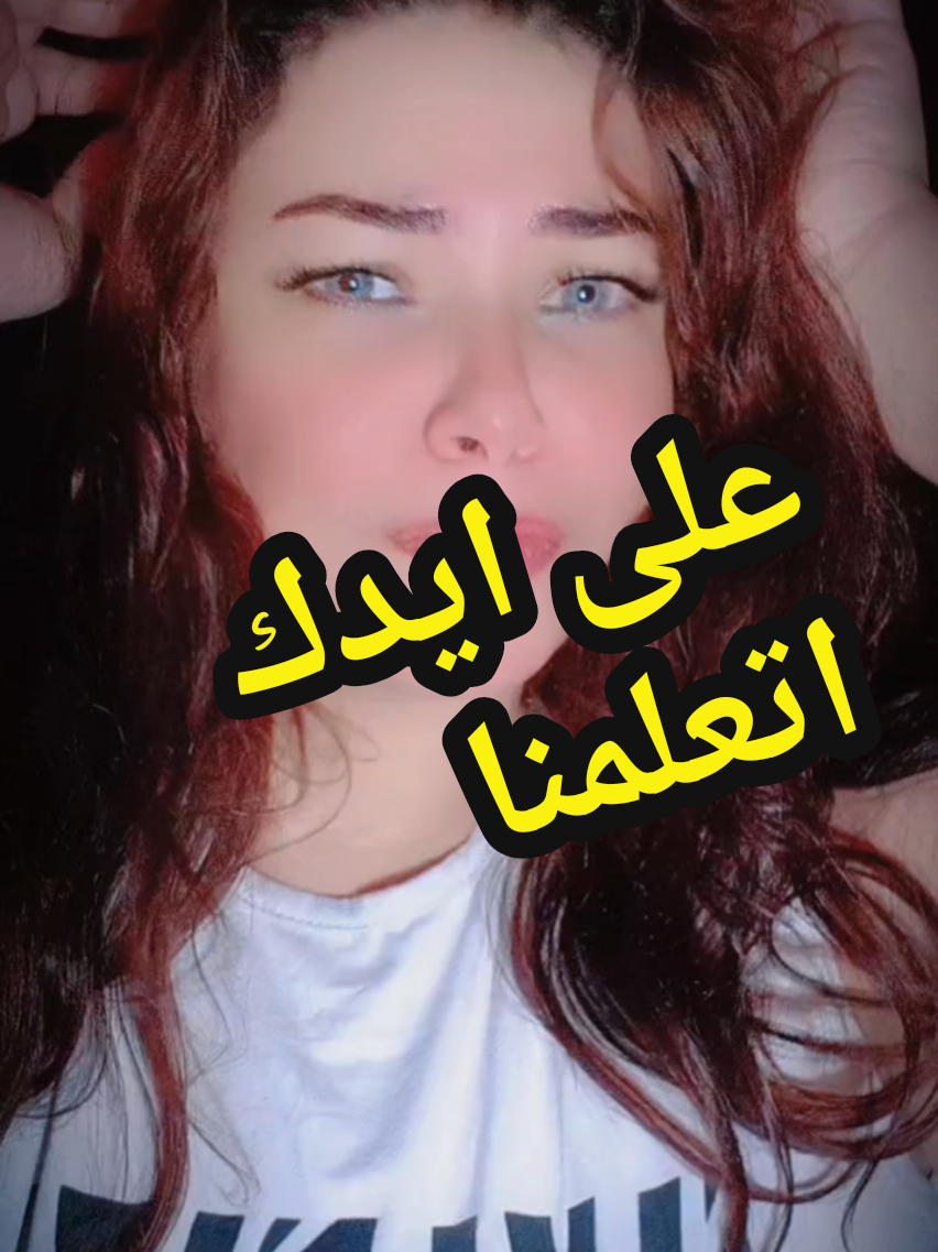 #mooly_only😉🐳 #على_ايدك_تعلمنا #مشاهير_تيك_توك #اكسبلورexplore #اكسبلور 