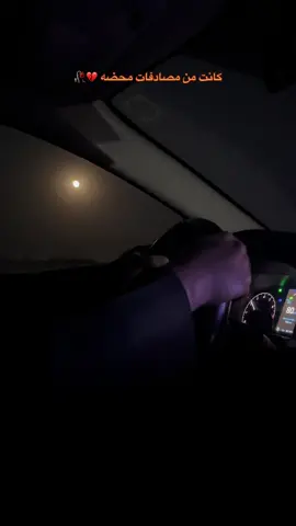 #صلاح_الدين #ناحيه_العلم #trending 