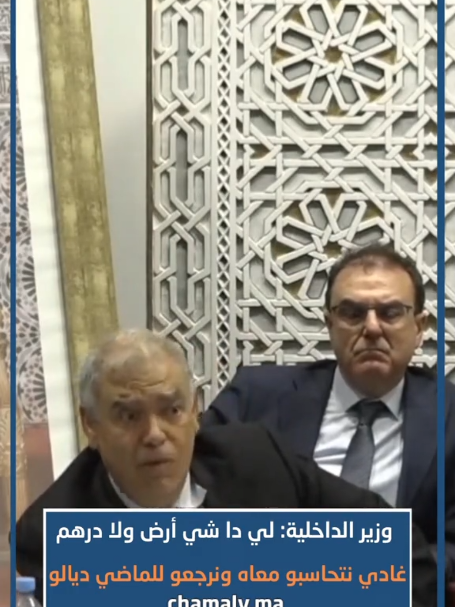 وزير الداخلية يهدد ناهبي أراضي الدولة وأموالها