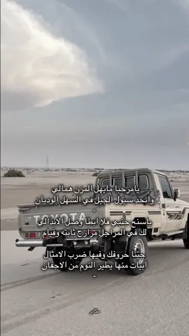 يامرحبا مايهل المزن همالي  .    #عبيده                #مارب            #Jr          #tik 