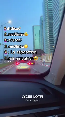 #الشعب_الصيني_ماله_حل😂😂 