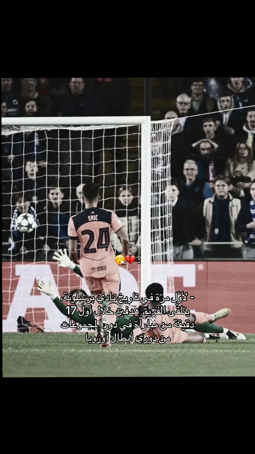 #fcbarcelona #barcelona #foryoupage #ريال_مدريد #fyp 