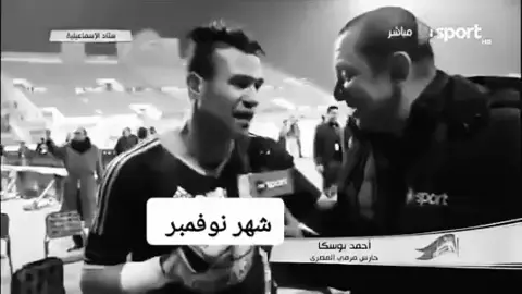 #foryou #foryoupage شهر نوفمبر الرجوله #explorepage #explore #fyp 