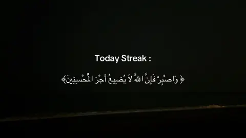 #اكتب_شي_توجر_عليه #قران #اللهم_اجعلنا_من_اهل_الجنه  #صدقه_جاريه_لجدتي #اللهم_اجعلنا_من_اهل_الجنه 