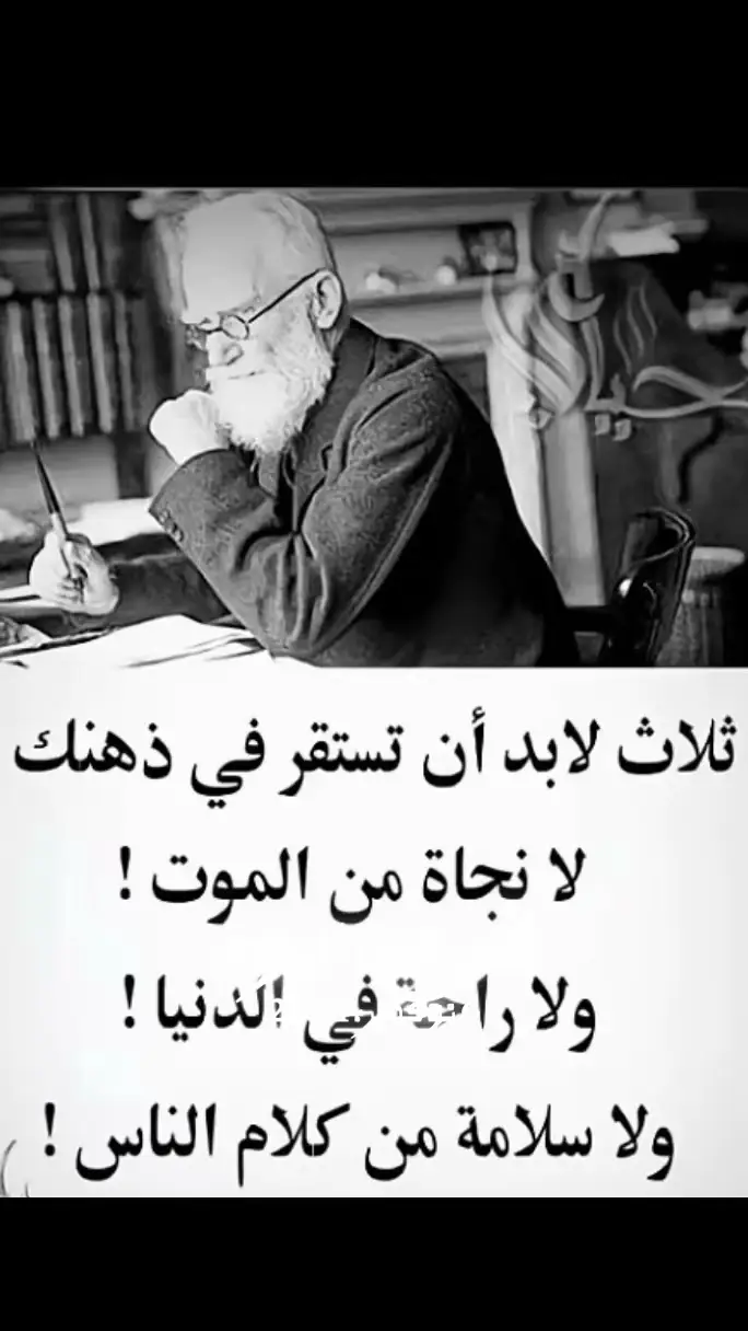 #في هذا اليوم 