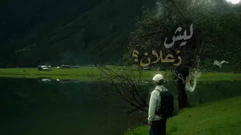 #اكسبلورexplore #اكسبلور #صدقة_جارية #اكسبلور #ستغفرالله_العظيم_واتوب_اليه🌷🍁 