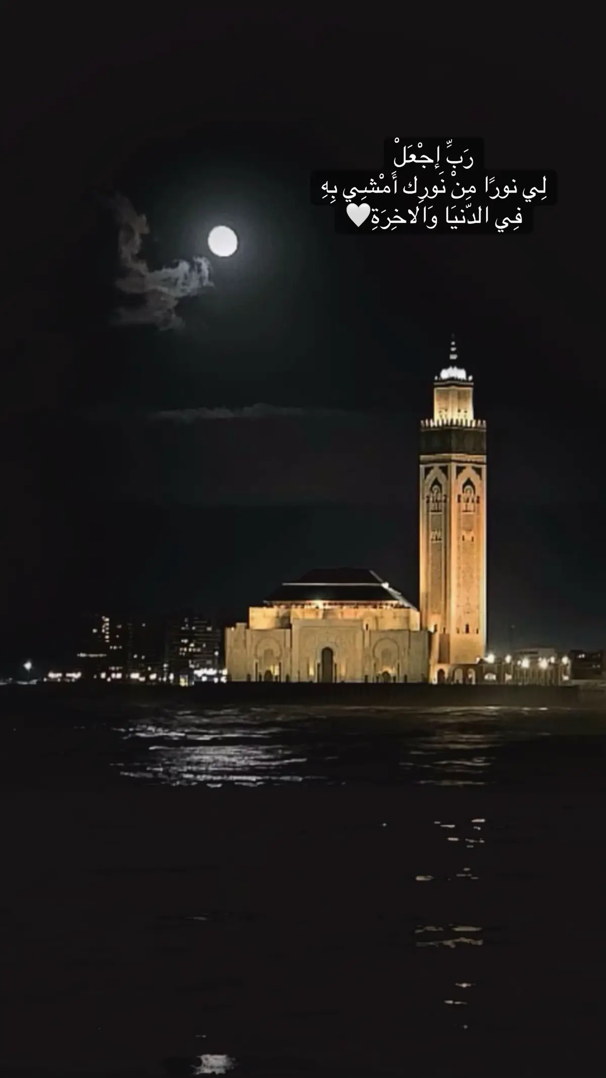 #عبدالولي_الاركاني #الله_نور_السماوات_والأرض 