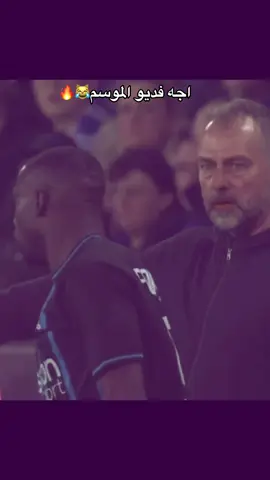 عيني بعينك😹🔥.#برشلونة #fyp #viral #لامين_يامال #الشعب_الصيني_ماله_حل😂😂 