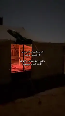 #قصيد #fypシ゚ #4u #explore #شعر_وقصائد 