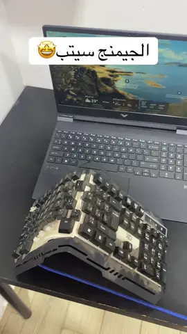 اي خدعه #fyp #كشاوي #comedy #xyzbca #setup 