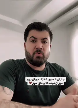 #awatpage #awatbokaniofficial #awatbokani 