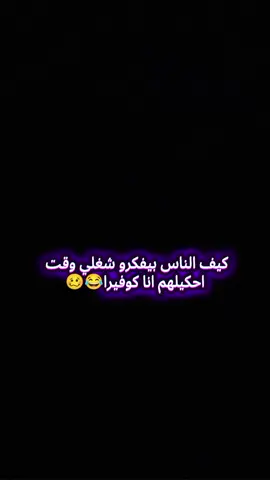 #صّآلَوٌنِ_حًوٌريَآتٌ_آلَآرض_لايك_فولو #تصويري📷_شغلي_ميكاب_شنيون_شعر #كوفيرت_العيله_#مجرد_ذووقツ🖤🎼  #مالي_خلق_احط_هاشتاقات 