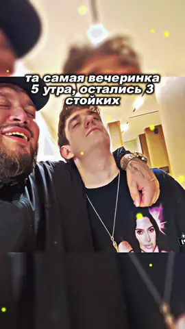 Twitch: evelone2004 #evelone