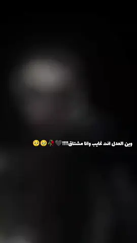 #عبدالله_ال_فروان 