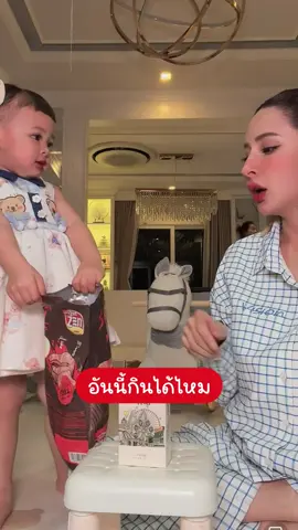 #โซลโมเน่ #บิ๊กอีฟ #solmone #น้าบิ๊กน้าอีฟ #ต้าวแฝดโซลโมเน่ 