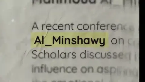 الحمدلله اسف علي التأخير 🤍🕊️#قران_كريم #المنشاوي #اكتب_شي_توجر_عليه #قران #تلاوة_خاشعة 