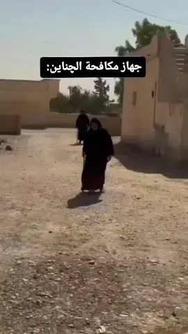 #الشعب_الصيني_ماله_حل😂😂 #متابعة #لايك #خوارزميات_tiktok #batman 