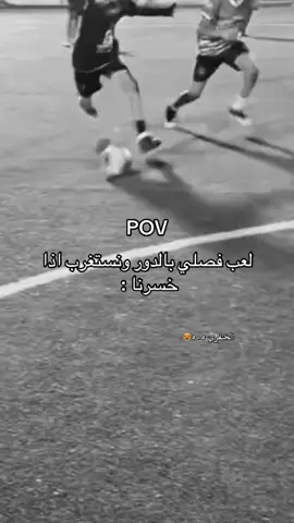 اول مقطع لي الدعم 😉🤍. #@الـروقي🇸🇦. | تحدي 2k🎗️. نبي نوصله الفين تكفون يمحازم 😘#كوكي #سكتشات #مطاقع مضحكه 