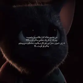 هیچ گلەییەکم لێت نییە🌚#tiktok #actividadparanormal #viewsproblem #foryoupage #views_video 