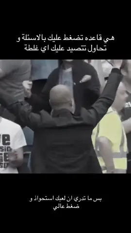 #mancity #guardiola  #foryou #foryoupage 