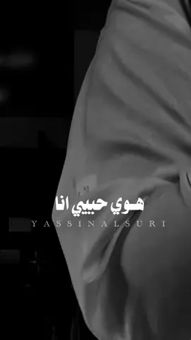 انا مش قادر انسى غيابكR🖤😔#تصميمي #ستوريات #ياسين_السوري #تصاميم_فيديوهات🎵🎤🎬 #اكسبلور 