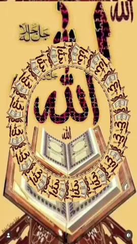 #viralvideo #foryoupage #allah☝🏻 #aameennnn💞💞💞 