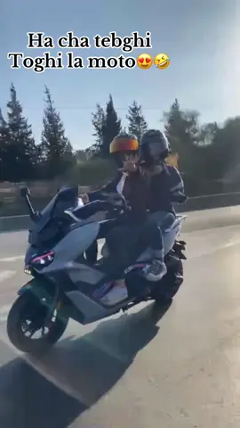 #moto #الشعب_الصيني_ماله_حل😂😂🙋🏻‍♂️ #vmax  #motorcycle #fyppppppppppppppppppppppp @𝒀𝑨𝑴𝑨𝑯𝑨 | 𝑫𝒁  @Ayoub Zhar 
