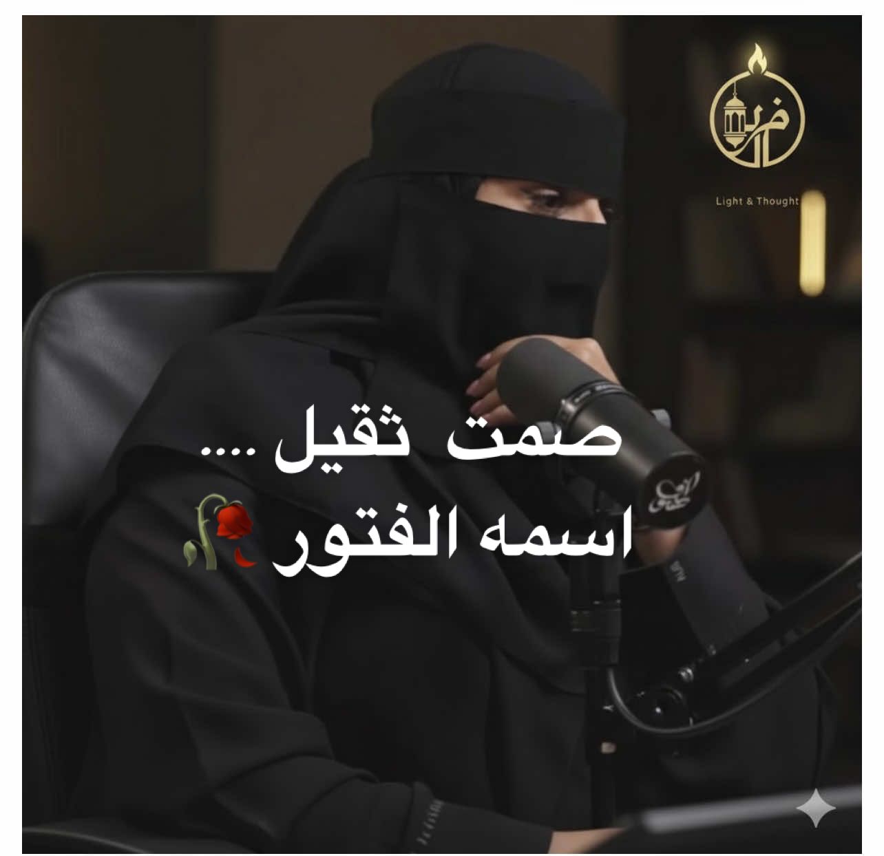 ليس البعد سفر. ،،،،البعد  شعور . #explorepage✨ #pourtoii #viral #بودكاست #foryoupage❤️❤️ 