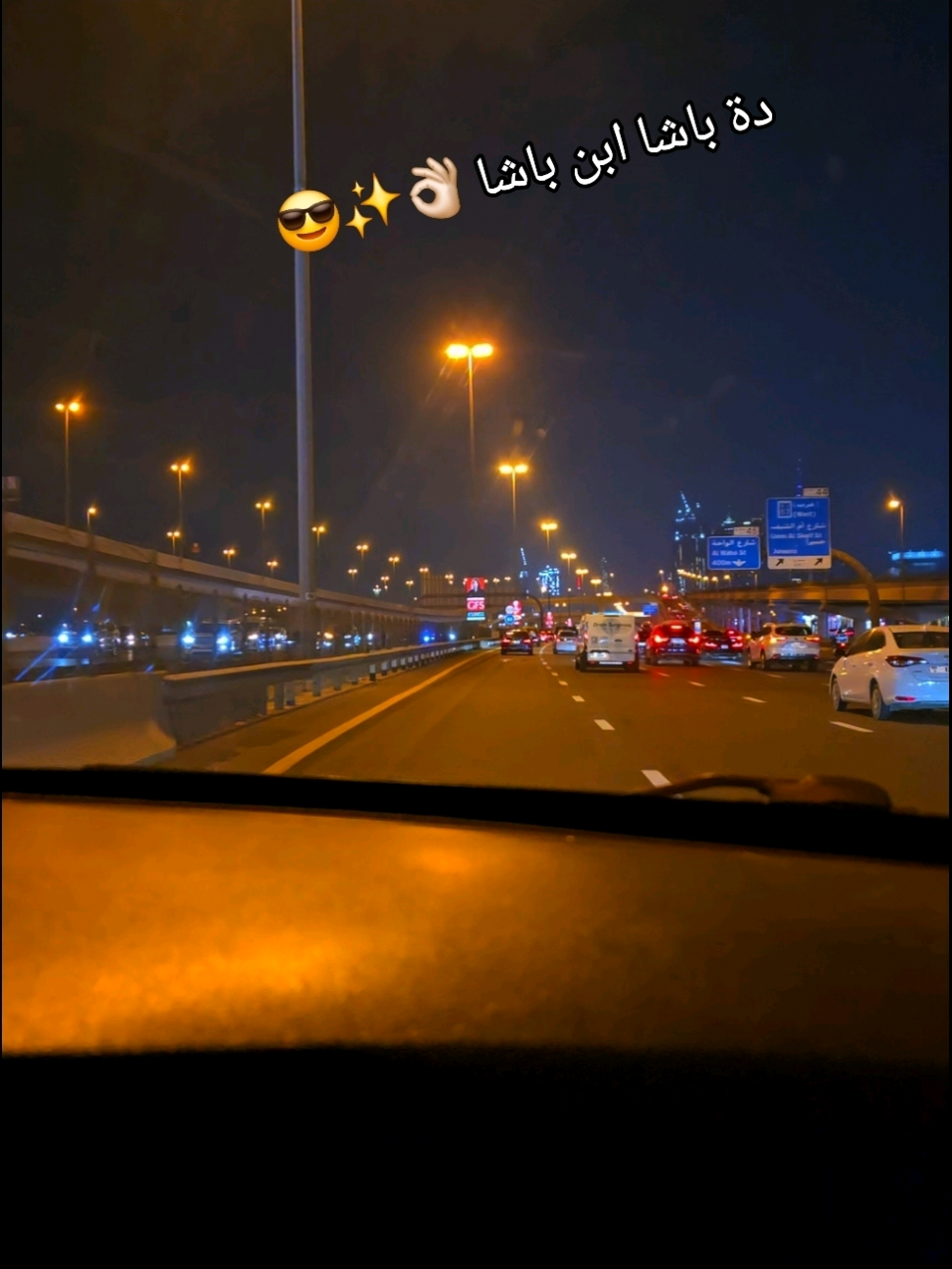 #صابرين_النجيلي #جديد #viralvideo #ستوريات #اغاني_بالسيارة 