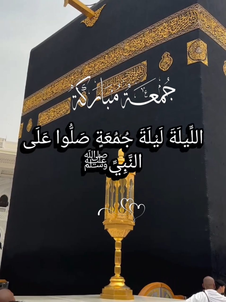 #يوم_الجمعة #صلوا_على_رسول_الله #اللهم_صلي_على_نبينا_محمد #جمعة_مباركة #ليلة_الجمعة 