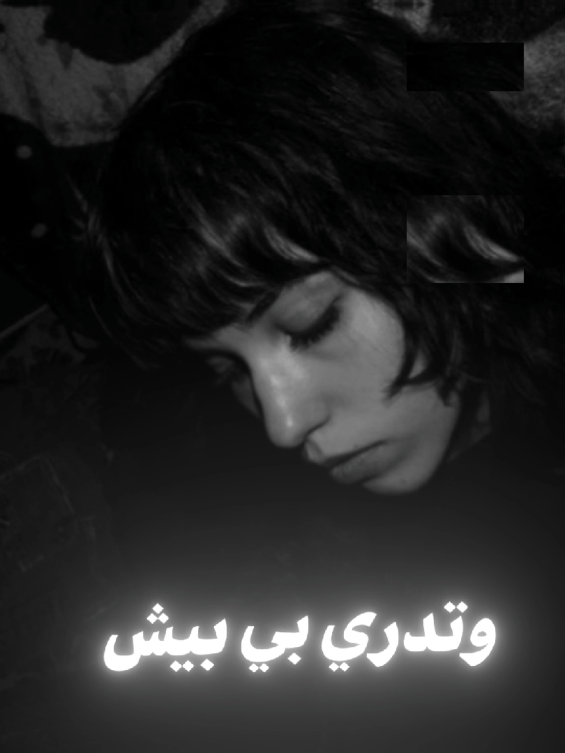 بعتني بسعر مزه 💔🫴🏻..   #موالات_حزينة_عراقية💔 #متحطم_وشوف_حلامي_تنهار💔✨#موال #مصطفى_الشويلي #كاظم_طعيمه 