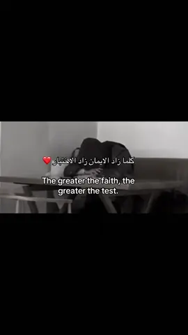 ان الله المعين والمستعان ❤️#صدقه_جاريه_لجميع_اموات_المسلمين #لا_اله_الا_انت_سبحانك_اني_من_الظالمين #القران_الكريم_راحه_نفسية😍🕋 #لاحول_ولا_قوة_الا_بالله_العلي_العظيم #سبحان_الله_وبحمده_سبحان_الله_العظيم 