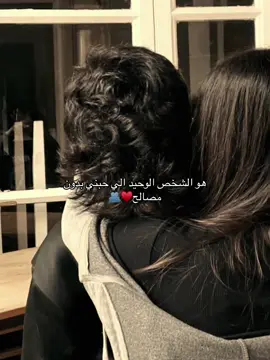 #TrendMomentos  احبكك تراا #Biscoitocut #الشعب_الصيني_ماله_حل😂😂 #مشاهدات_تيك_توك 